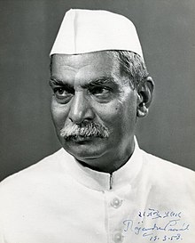 Dr Rajendra prasad biography