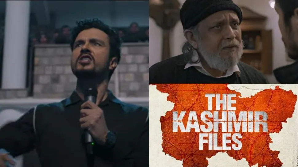 The Kashmir files movie story in Hindi | कश्मीर फाइल्स स्टोरी इन हिंदी | The Kashmir files movie review in Hindi
