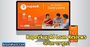 Read more about the article Rupeek Gold Loan Reviews | Rupeek Gold Loan अच्छा या बुरा ?