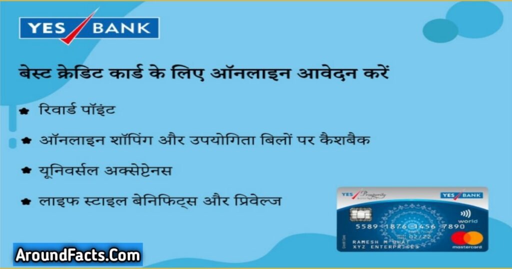 Credit Card Kya Hai - What Is Credit Card In Hindi