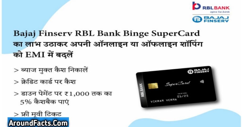 Credit Card Kya Hai - What Is Credit Card In Hindi