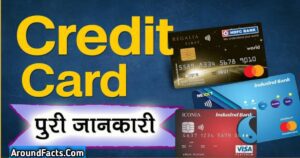 Read more about the article Credit Card Kya Hai – What Is Credit Card In Hindi | Free Buy !!