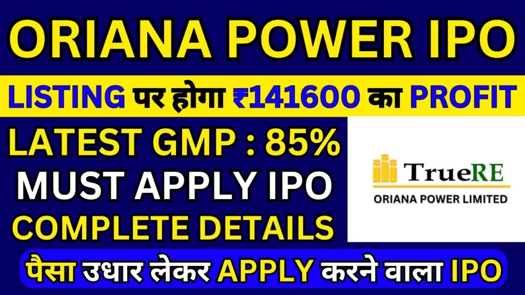 Initial public offering • TrueRe - Oriana Power Ltd
