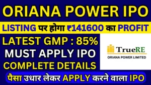 Read more about the article Unleashing Oriana Power Ltd: The Hottest IPO for a Greener Future!🌱 Don’t Miss Out!