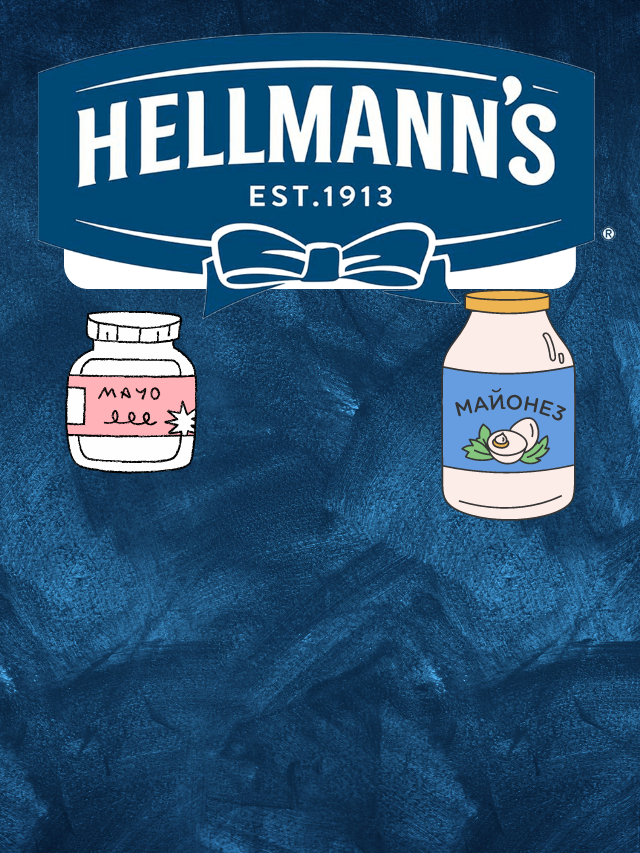 Read more about the article nutrition facts hellmann’s mayonnaise: Healthy or Harmful?